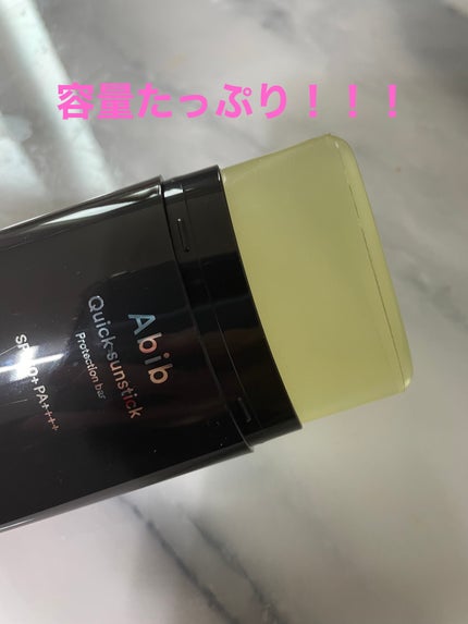 クイック サンスティック プロテクションバー/Abib /日焼け止めスティックを使ったクチコミ(8枚目)
