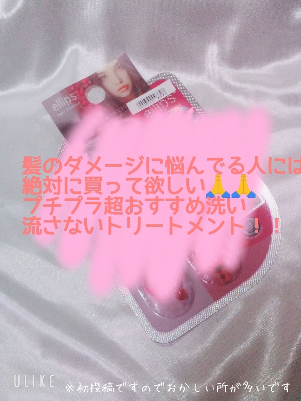 ローヤルゼリー配合 栄養ローション/DAISO/美容液を使ったクチコミ(1枚目)