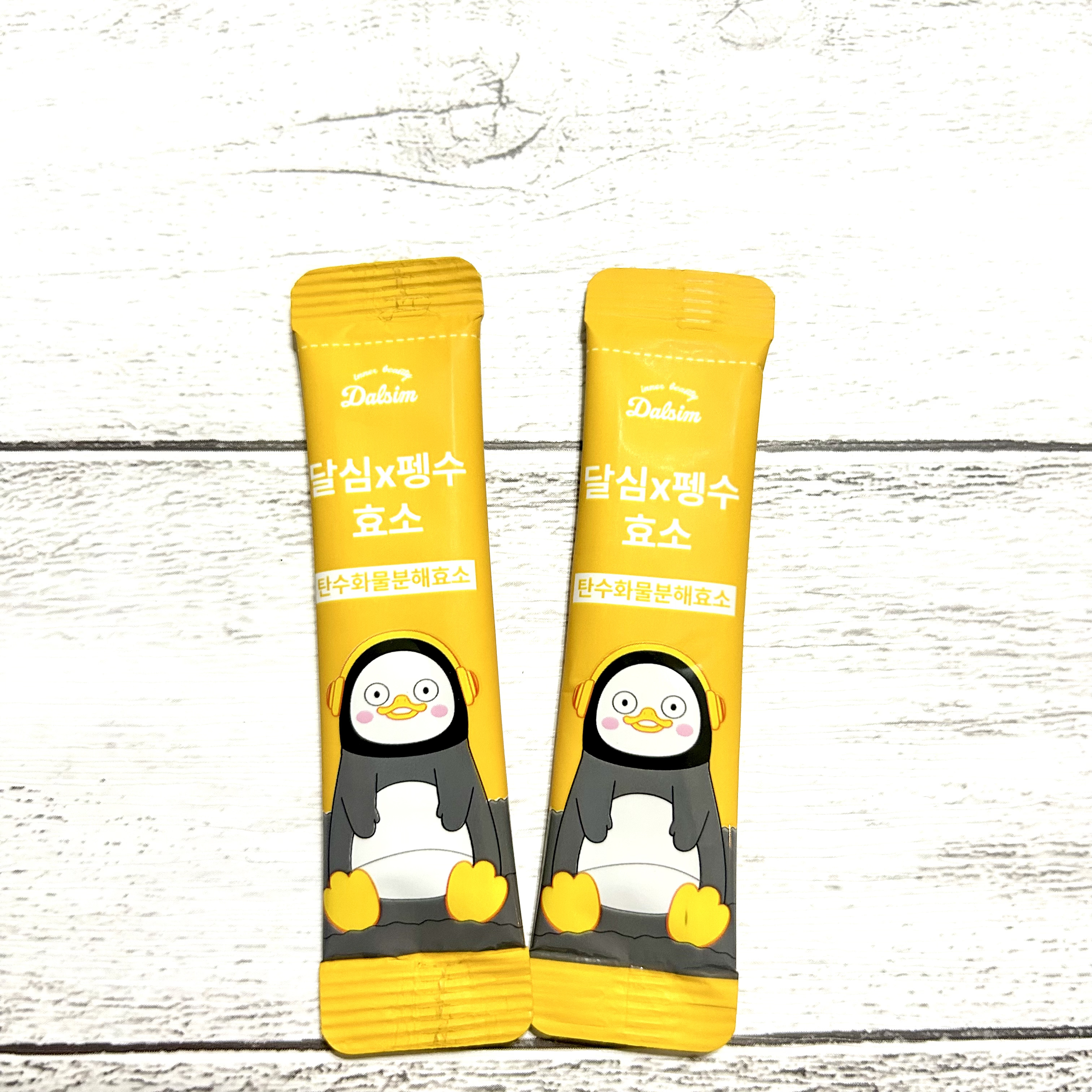 ダルシム酵素/ダルシム/酵素食品を使ったクチコミ（2枚目）