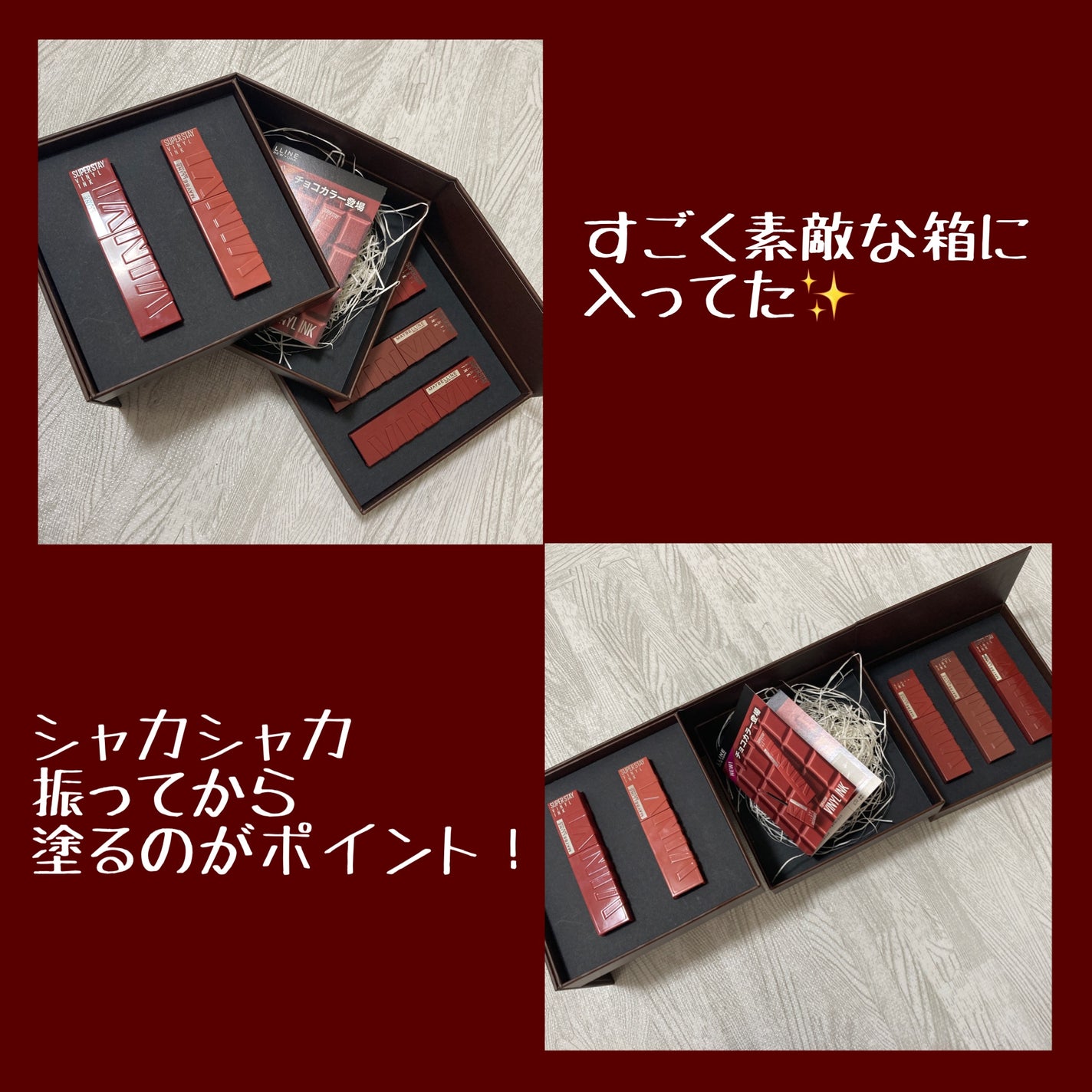 SPステイ ヴィニルインク/MAYBELLINE NEW YORK/口紅を使ったクチコミ(4枚目)