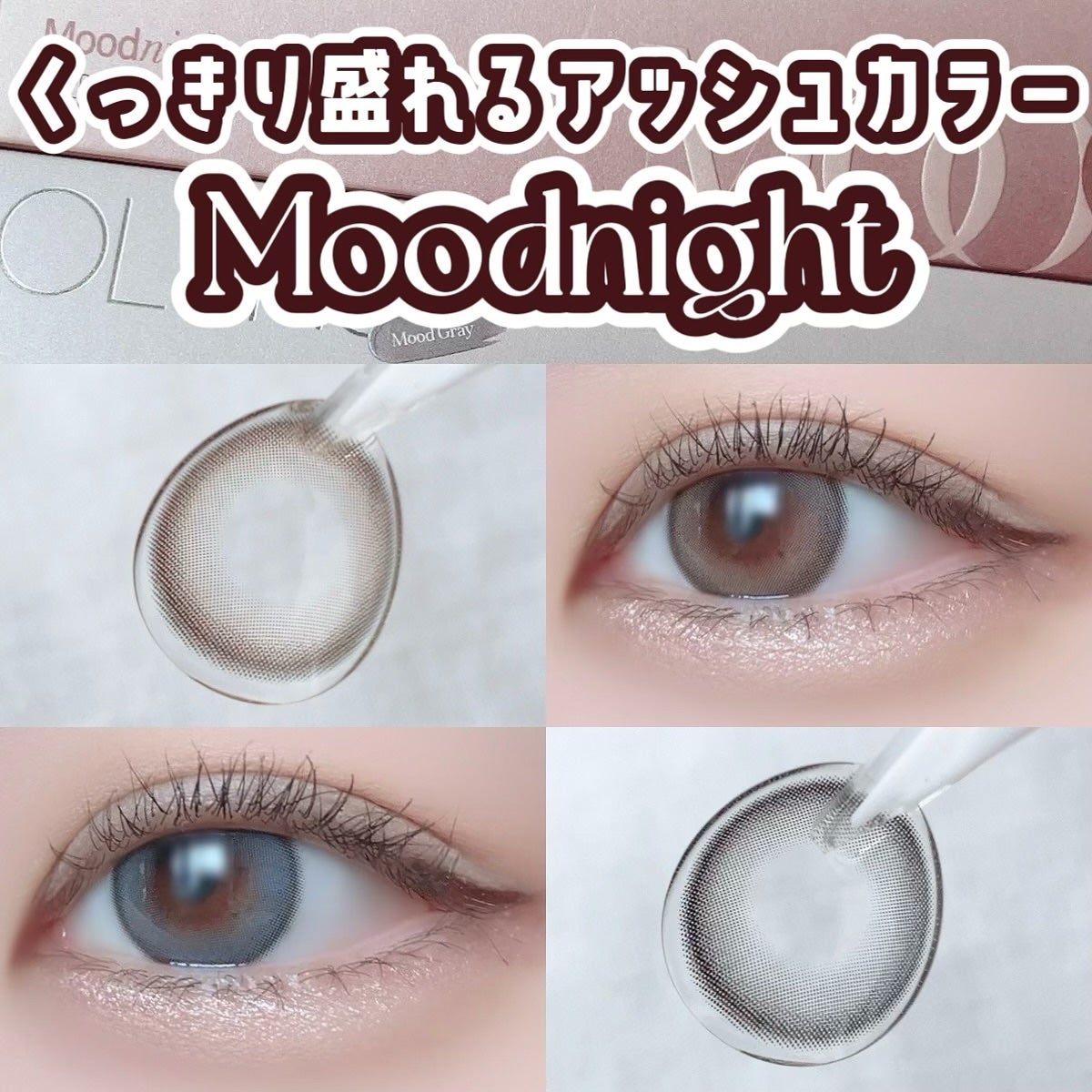 ダブルラスティングジェルライナー/keybo/ジェルアイライナーを使ったクチコミ(1枚目)