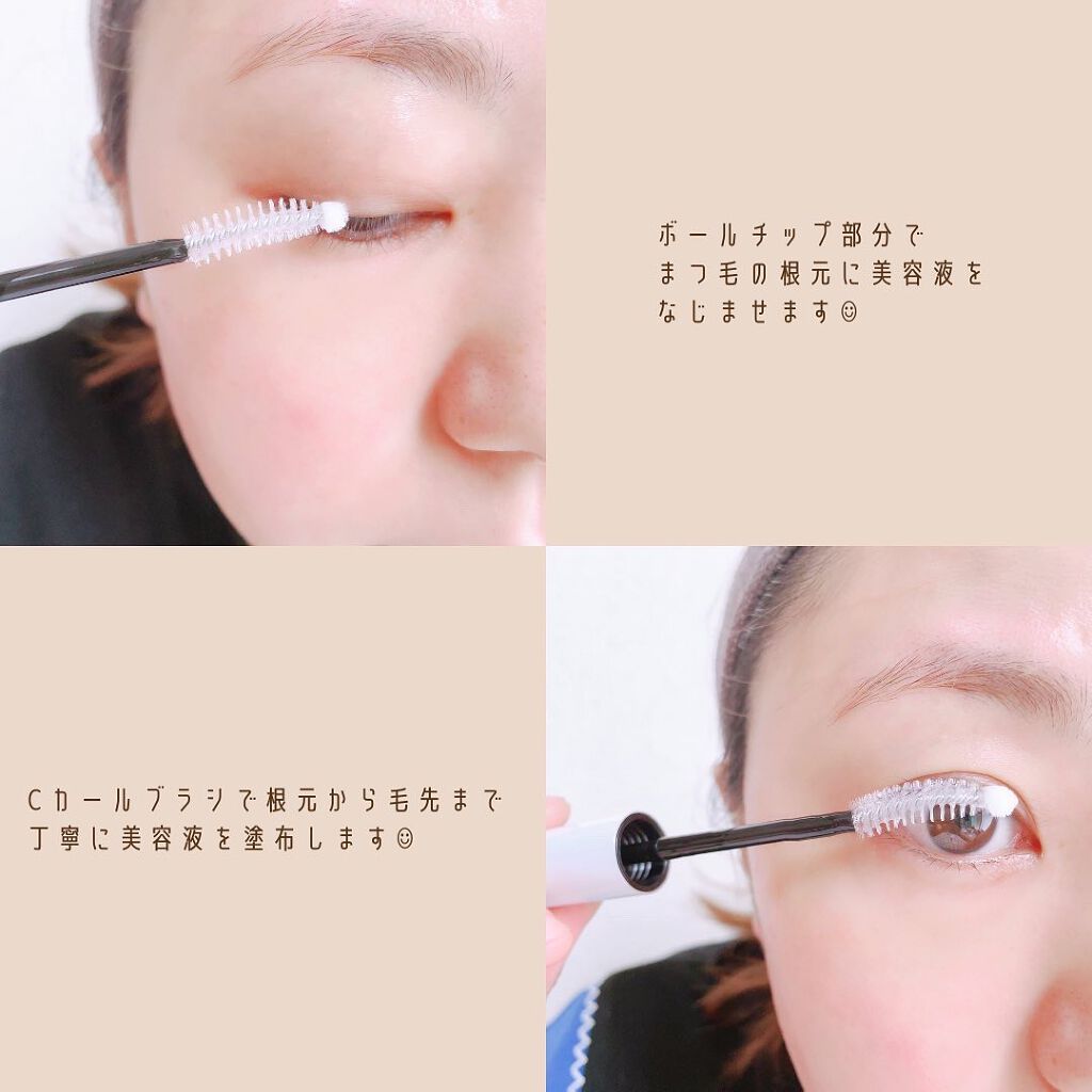 ロングアクティブアイラッシュセラム/COSNORI/まつげ美容液を使ったクチコミ(5枚目)