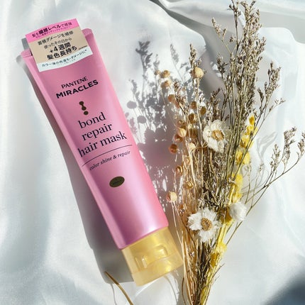 ボンドリペアシリーズ カラーシャイン&リペア ヘアマスク/パンテーン/ヘアマスク・ヘアパックを使ったクチコミ(4枚目)