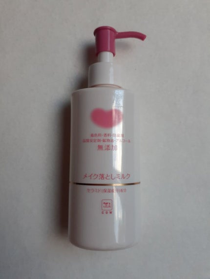 メイク落としミルク/カウブランド無添加/ミルククレンジングを使ったクチコミ(3枚目)