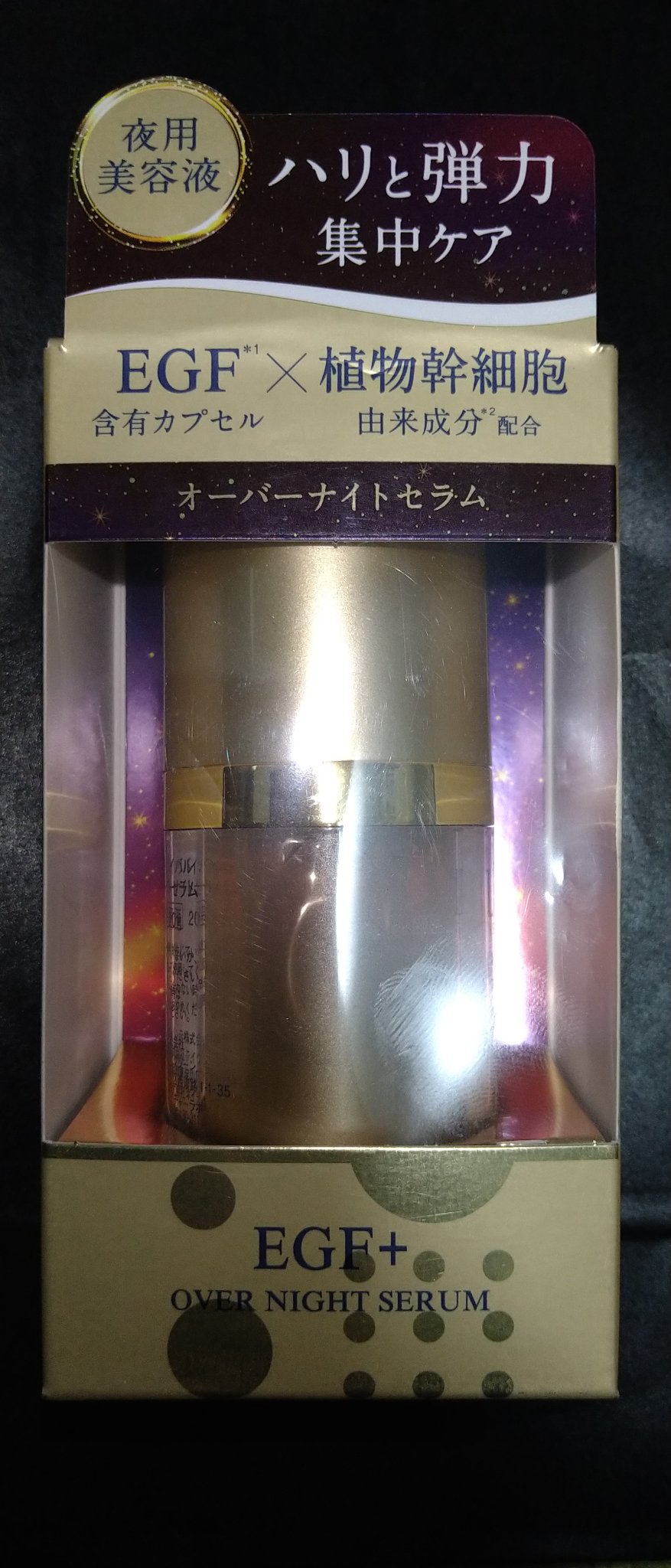 リッツ リバイバル オーバーナイトセラムのクチコミ「【使った商品】
リッツ
リバイバル オーバーナイトセラム

【商品の特徴】
夜用美容液

【テ.....」（1枚目）