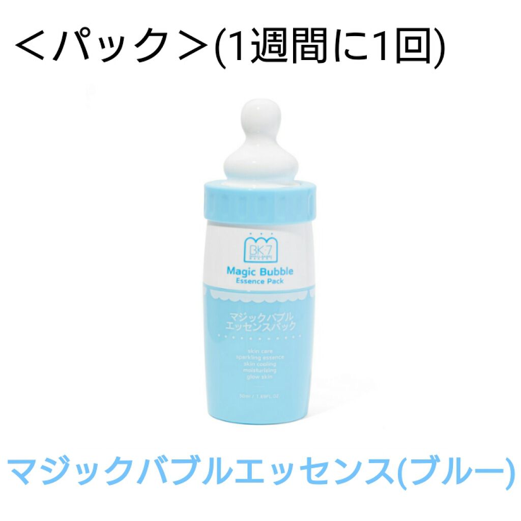 赤箱 (しっとり)/カウブランド/洗顔石鹸を使ったクチコミ(4枚目)