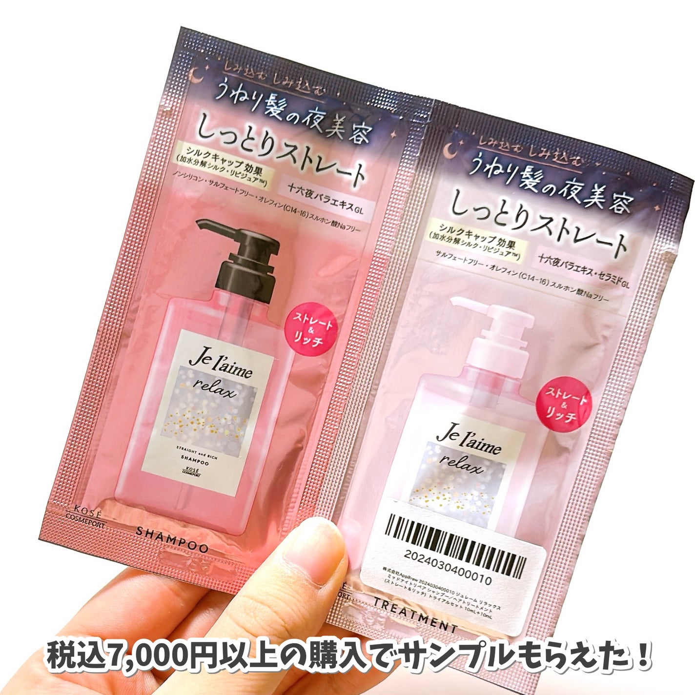 ボディウォッシュ プレミアム モイスチャーケア/ダヴ/ボディソープを使ったクチコミ(7枚目)