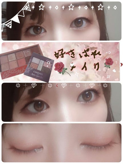 パーフェクトスタイリストアイズ/キャンメイク/アイシャドウパレットを使ったクチコミ(1枚目)