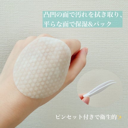 ティーツリーカーミングエッセンスパッド/MEDIHEAL/トナーパッドを使ったクチコミ(3枚目)