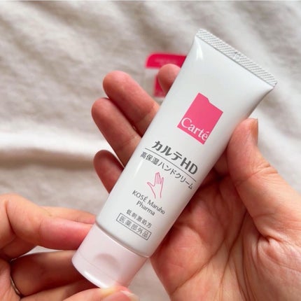 モイスチュア ハンドクリーム/カルテHD/ハンドクリームを使ったクチコミ(4枚目)