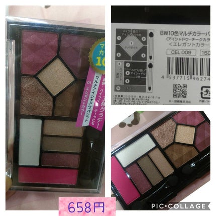 ブライトピュアベース/CandyDoll/化粧下地を使ったクチコミ(5枚目)