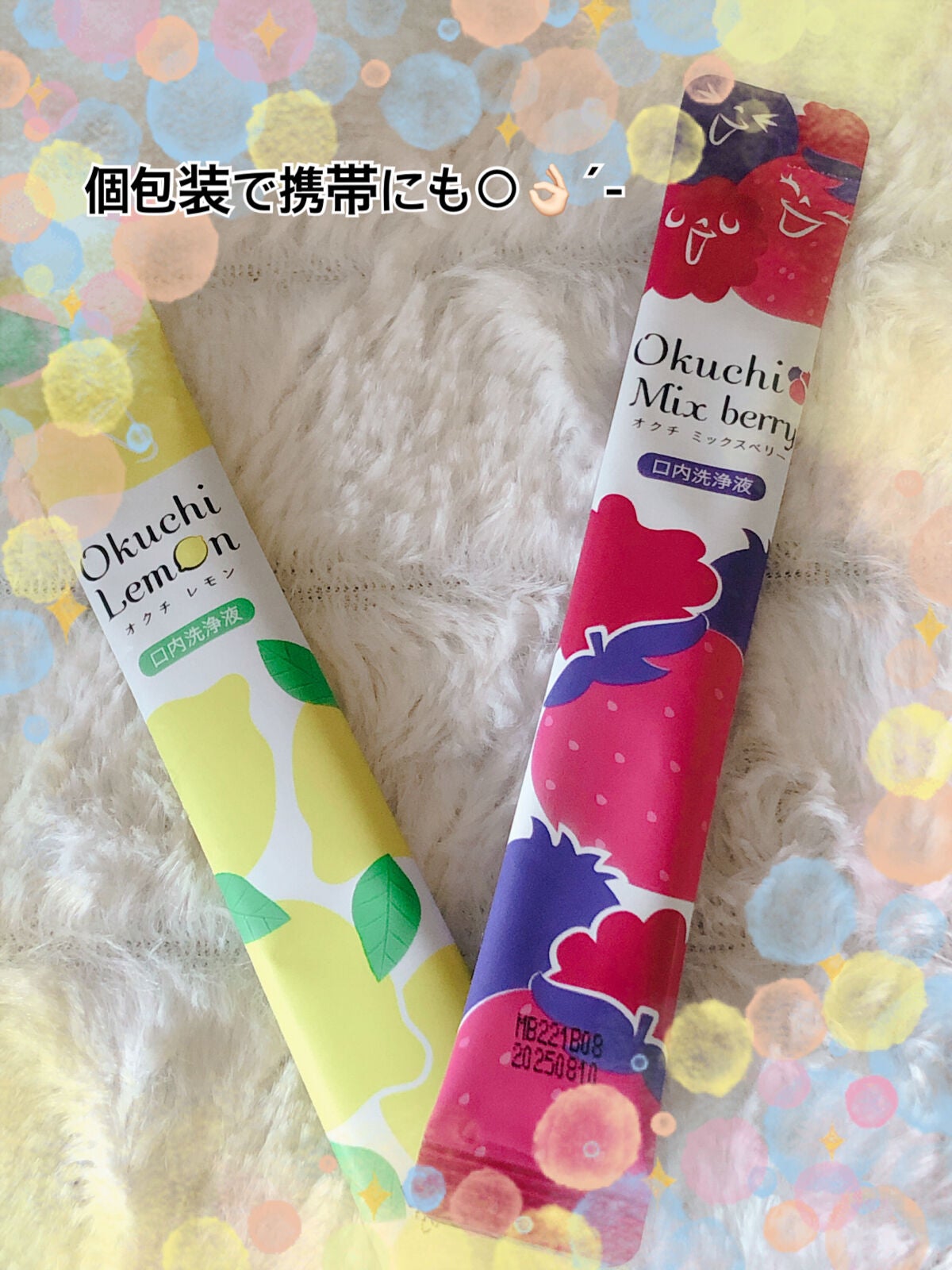 オクチミックスベリー(マウスウォッシュ)/オクチシリーズ/マウスウォッシュ・スプレーを使ったクチコミ(6枚目)