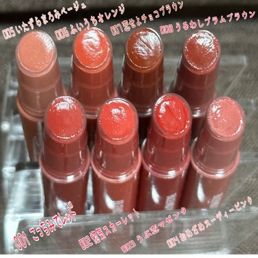 BLEND BERRY ブレンドベリー リップバルーンのクチコミ「#ひと塗り で #ぷっくり とした
くちびるに見せてくれる👄
#BLENDBERRY #ブレン.....」（2枚目）