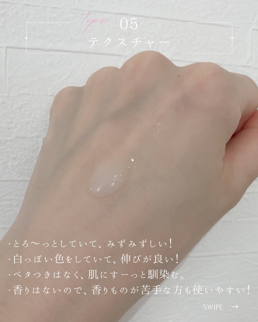 エイシカ365マイクロセラム/AESTURA/美容液を使ったクチコミ(6枚目)