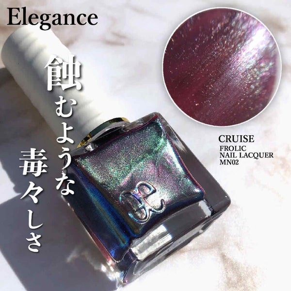 フローリックネイルラッカー/エレガンス クルーズ/マニキュア by 社畜系女子(勤続20年目)