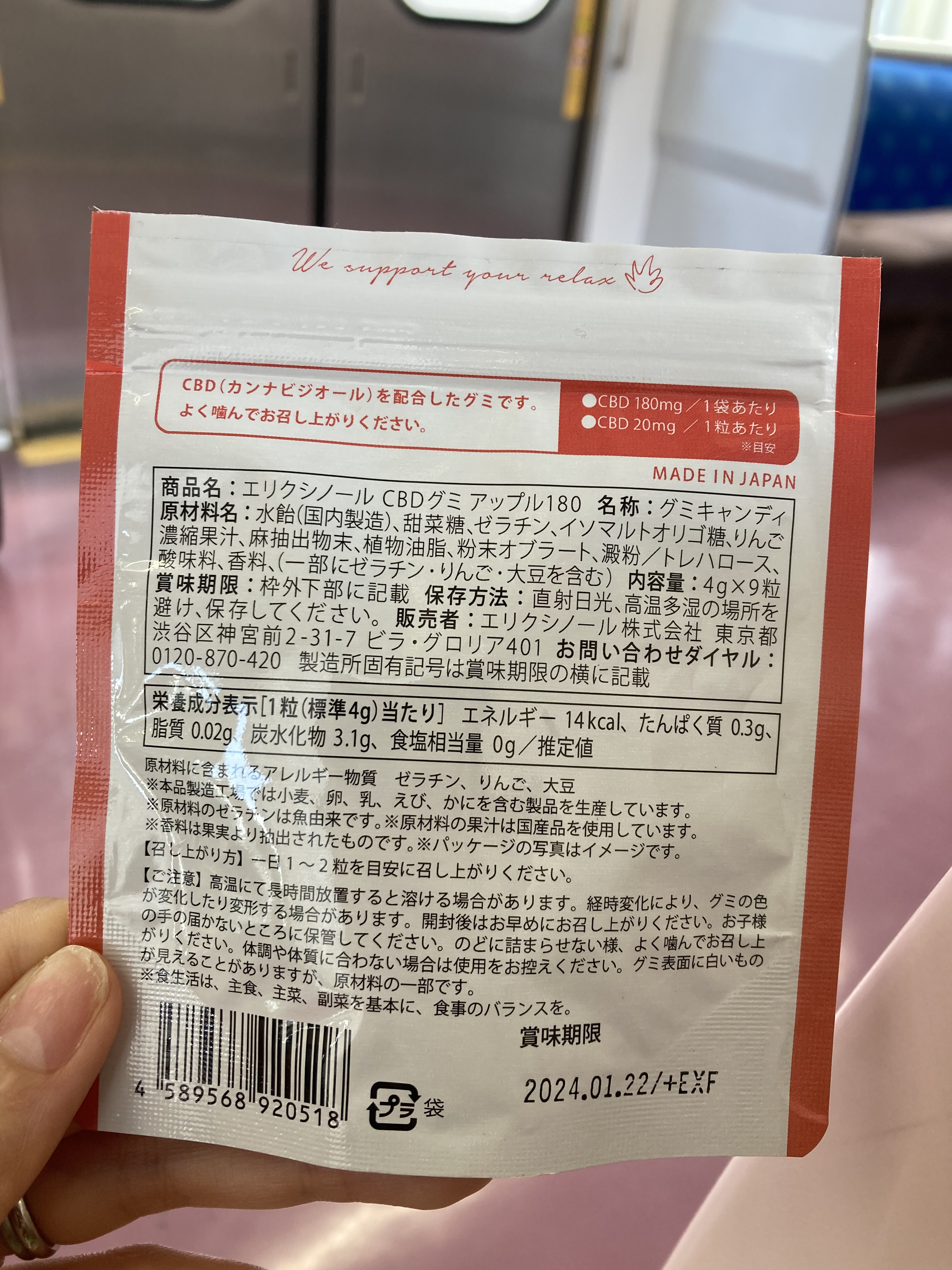 を使ったクチコミ（3枚目）