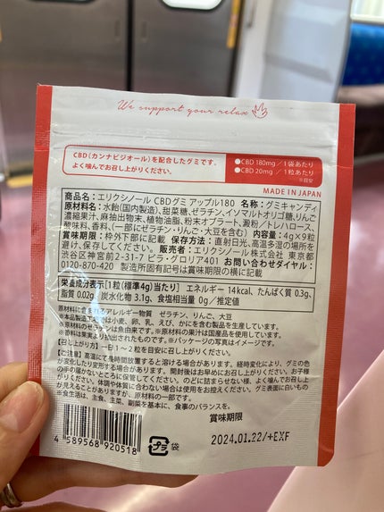 を使ったクチコミ(3枚目)