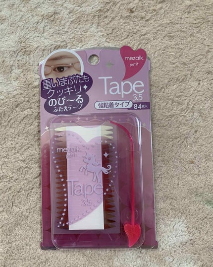 petitテープ3.5/メザイク/二重まぶた用アイテムを使ったクチコミ(1枚目)