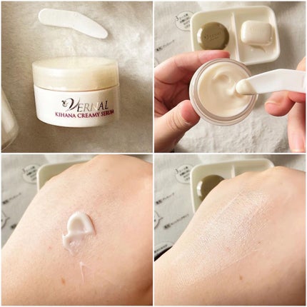 素肌つるつるセット/ヴァーナル/スキンケアキットを使ったクチコミ(5枚目)