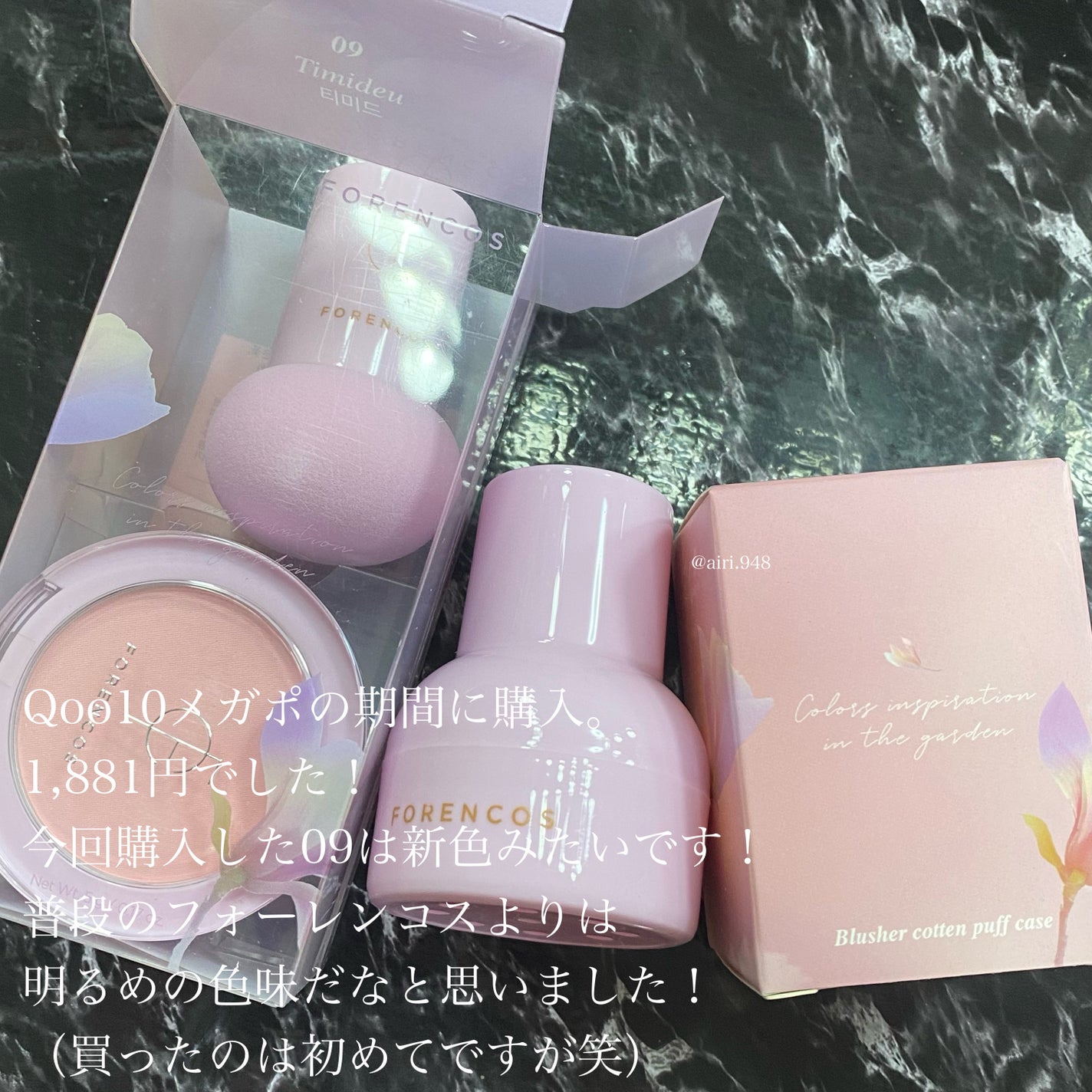 ピュアブラッシャー パフ付き/フォレンコス/パウダーチークを使ったクチコミ(2枚目)