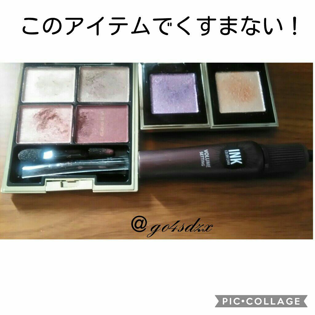 デザイニング カラー アイズ/SUQQU/アイシャドウパレットを使ったクチコミ(1枚目)