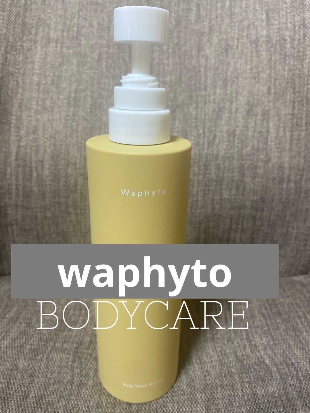 Body Wash Nurture ボディウォッシュ ナーチュア/Waphyto/ボディソープを使ったクチコミ(1枚目)