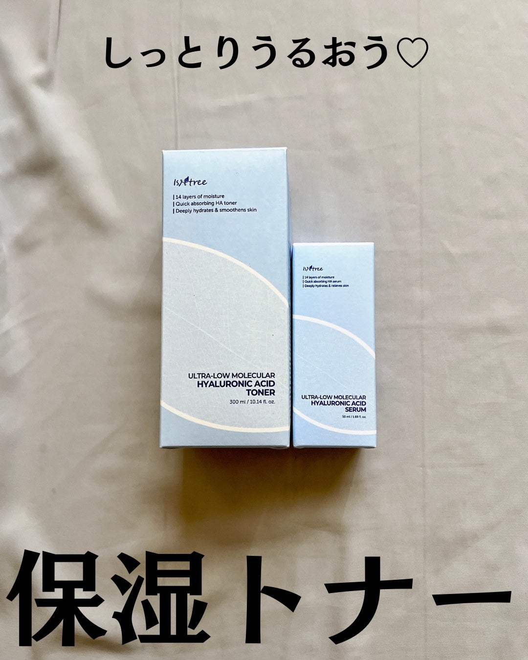 超低分子ヒアルロン酸トナー/Isntree/化粧水を使ったクチコミ(2枚目)