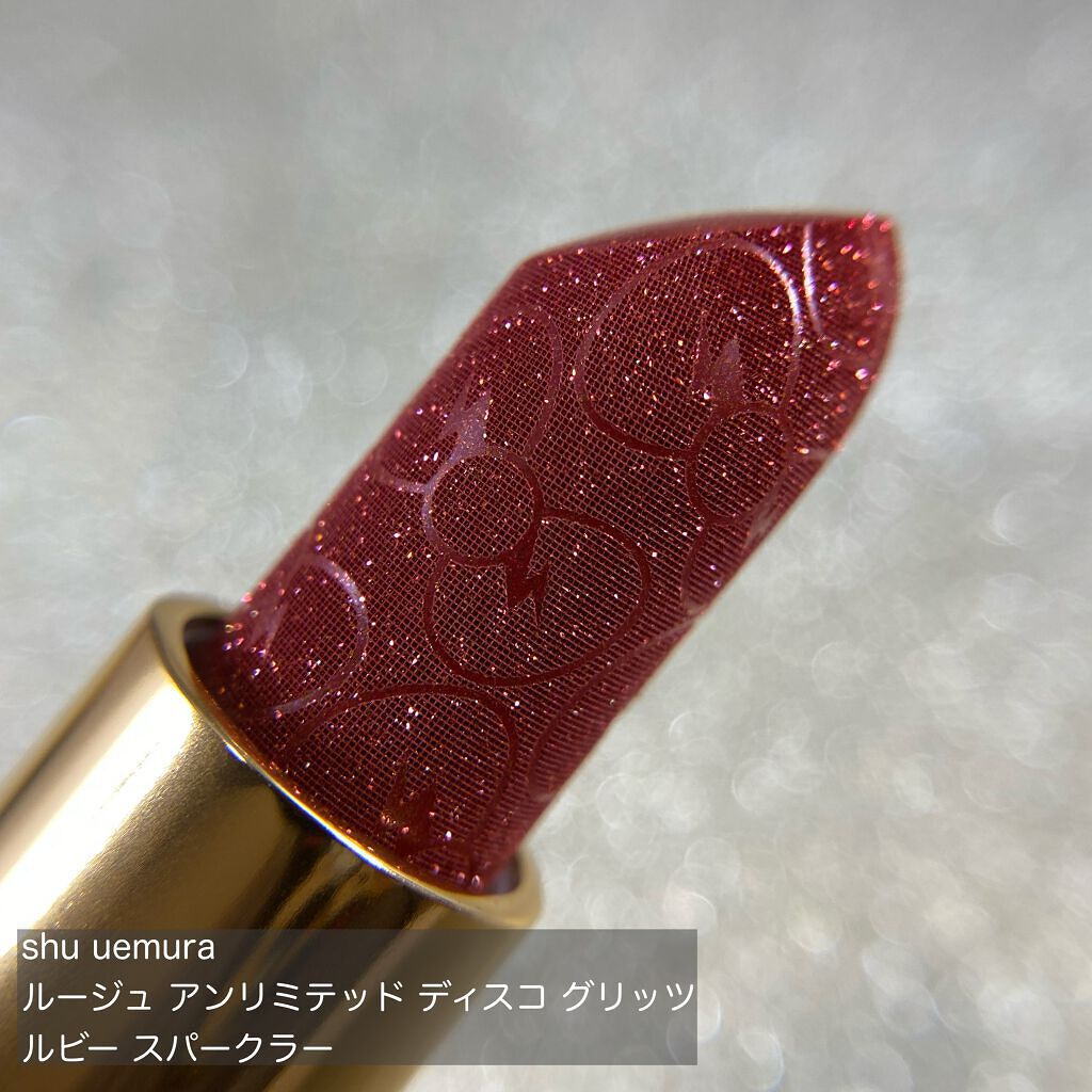 ルージュ アンリミテッド ディスコ グリッツ ダズリングヌード/shu uemura/口紅を使ったクチコミ（2枚目）