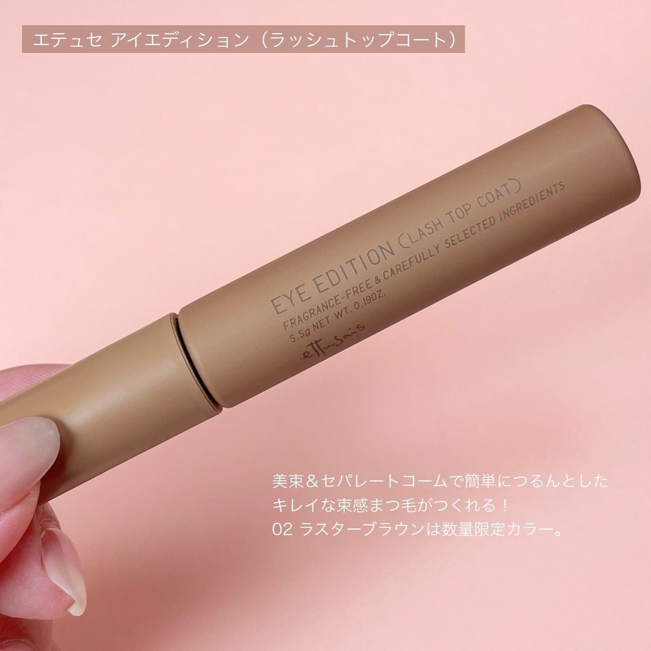 エテュセ ポアレスプライマー クール/ettusais/化粧下地を使ったクチコミ（2枚目）