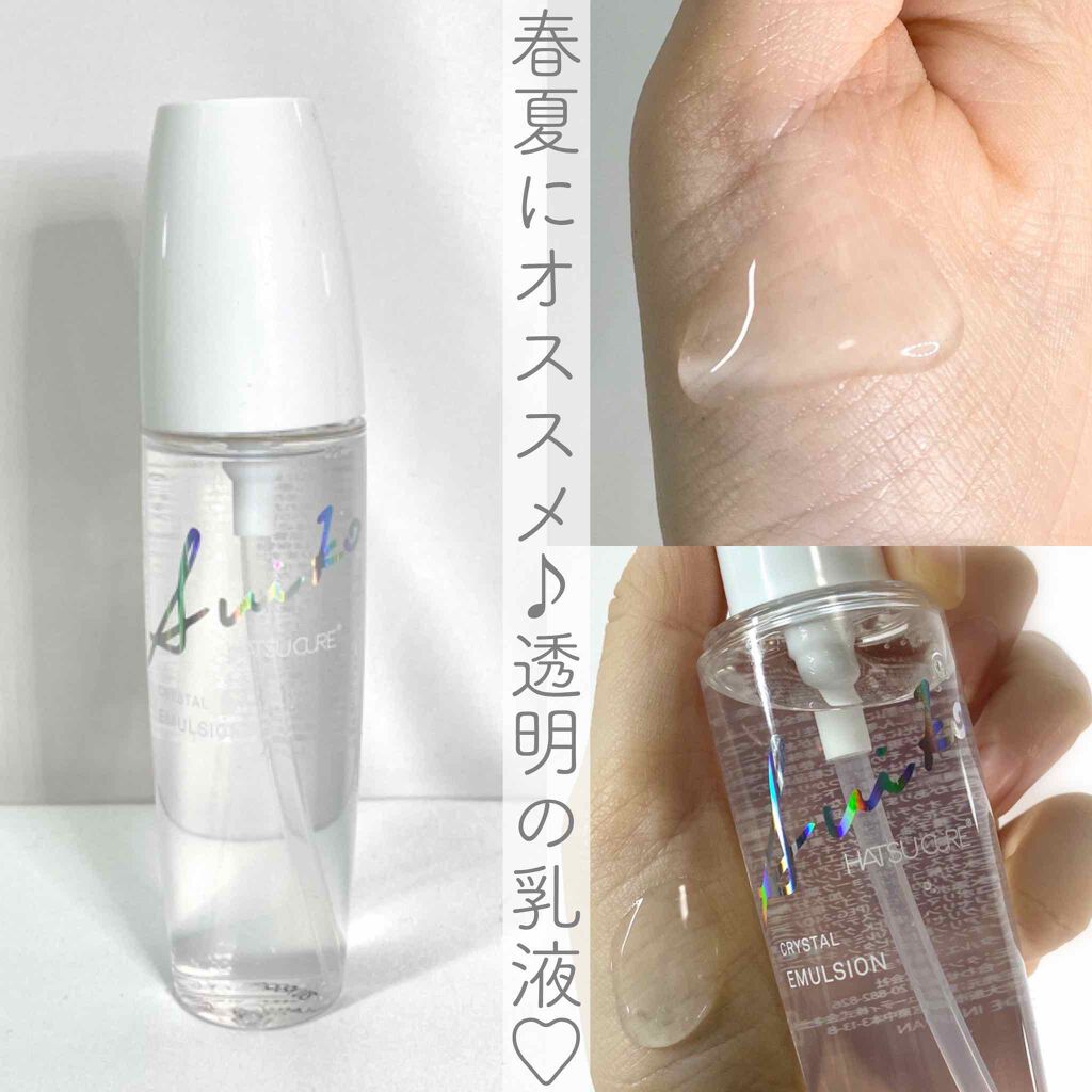 クリスタルエマルジョン/SUIKO HATSUCURE/乳液を使ったクチコミ（1枚目）