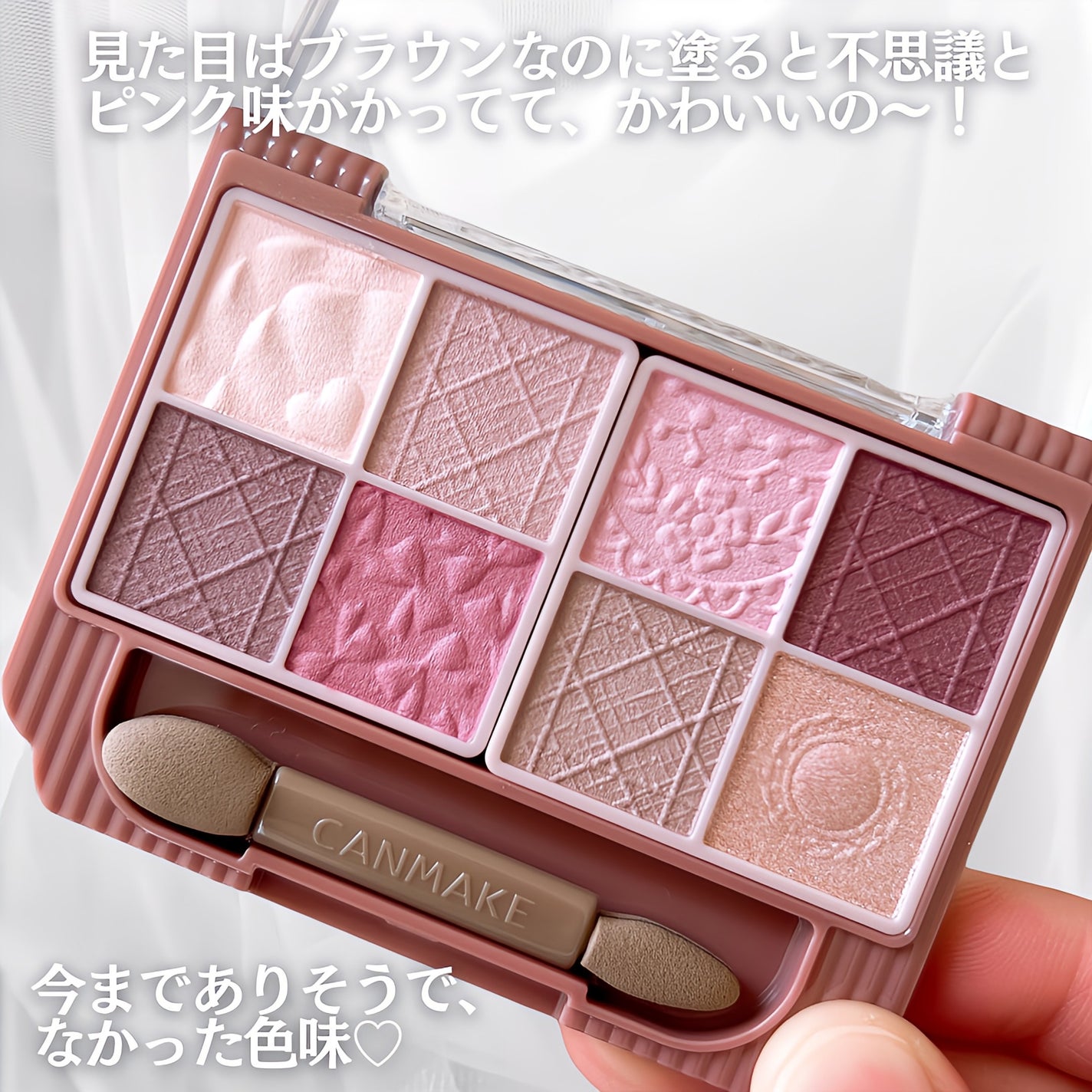 プティパレットアイズ(マットタイプ)/キャンメイク/パウダーアイシャドウを使ったクチコミ(3枚目)