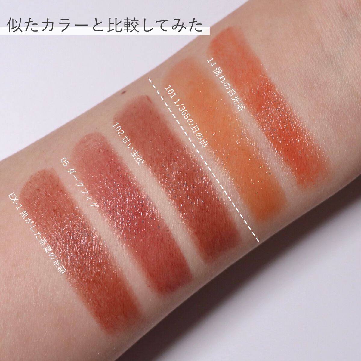 ケイト リップモンスター/KATE/口紅を使ったクチコミ(4枚目)