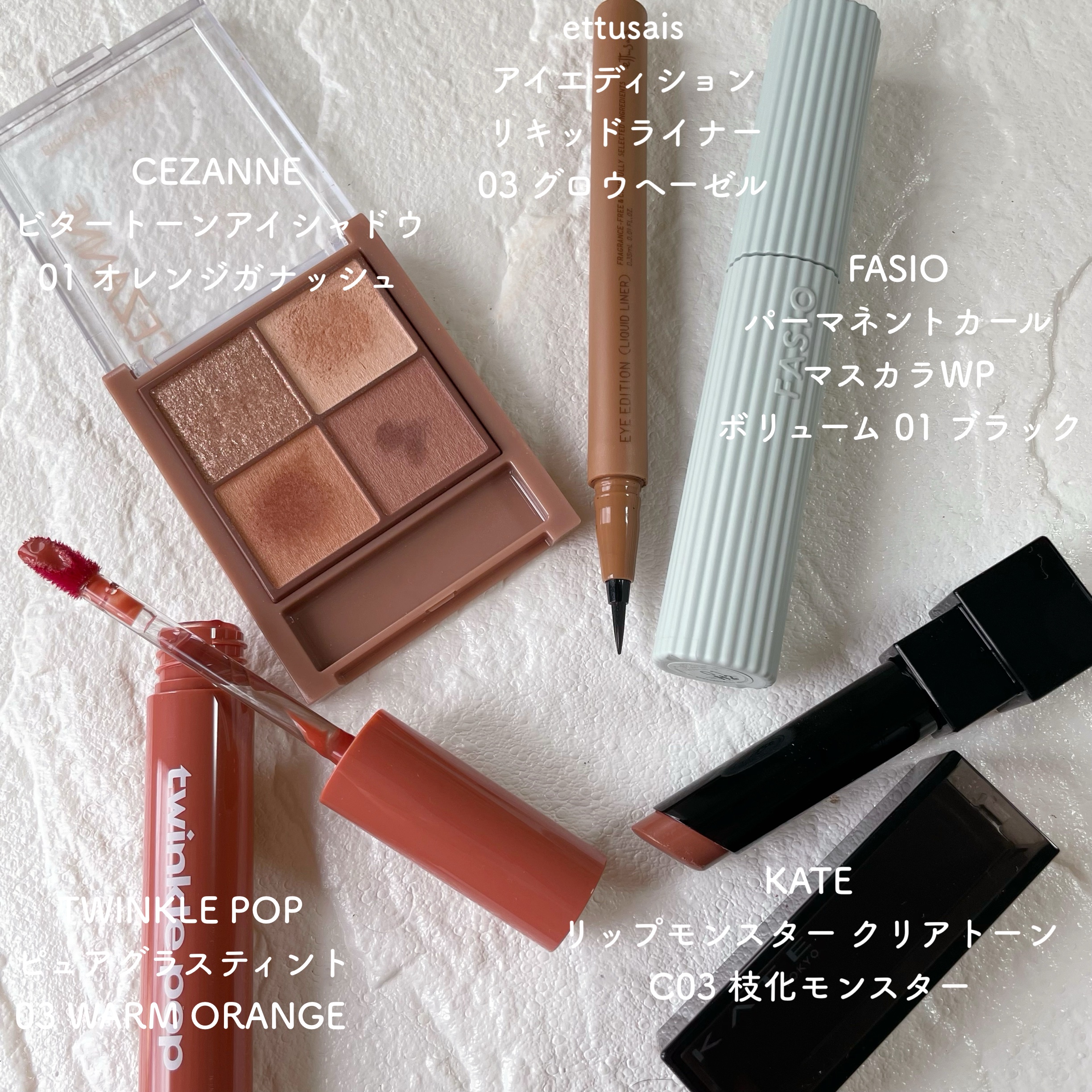 エテュセ アイエディション(リキッドライナー)/ettusais/リキッドアイライナーを使ったクチコミ（2枚目）