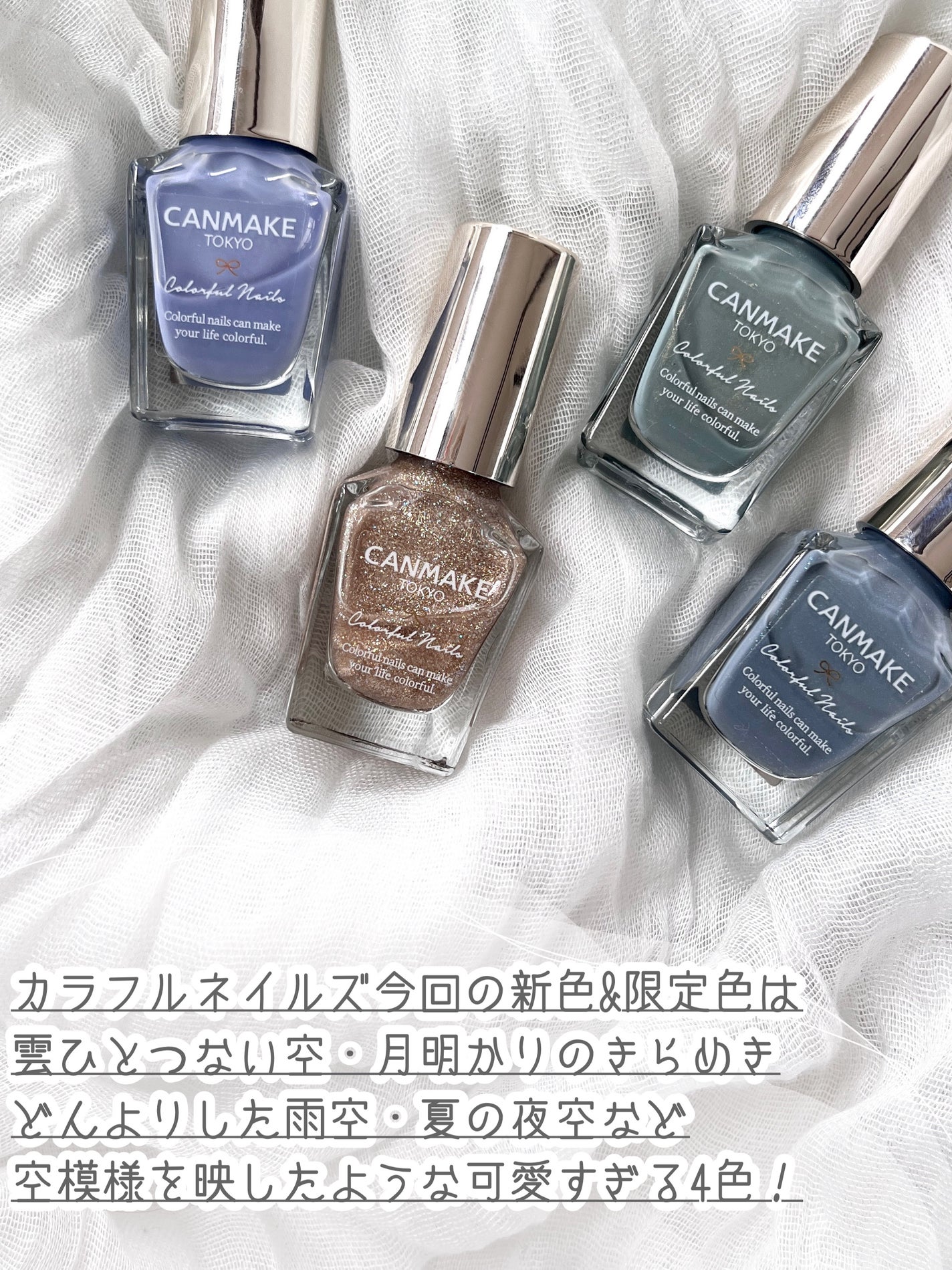 カラフルネイルズ/キャンメイク/マニキュアを使ったクチコミ(2枚目)