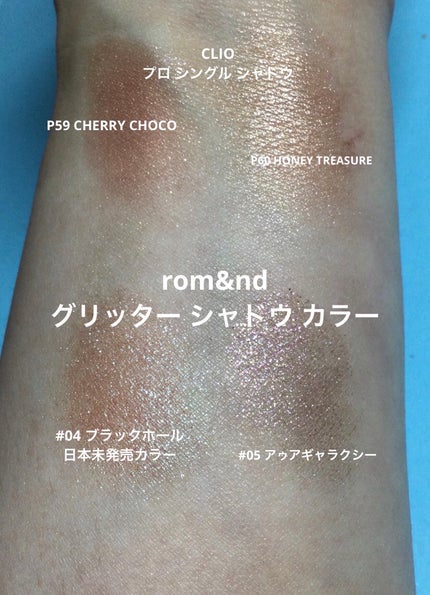 プロ シングル シャドウ/CLIO/単色アイシャドウを使ったクチコミ(3枚目)