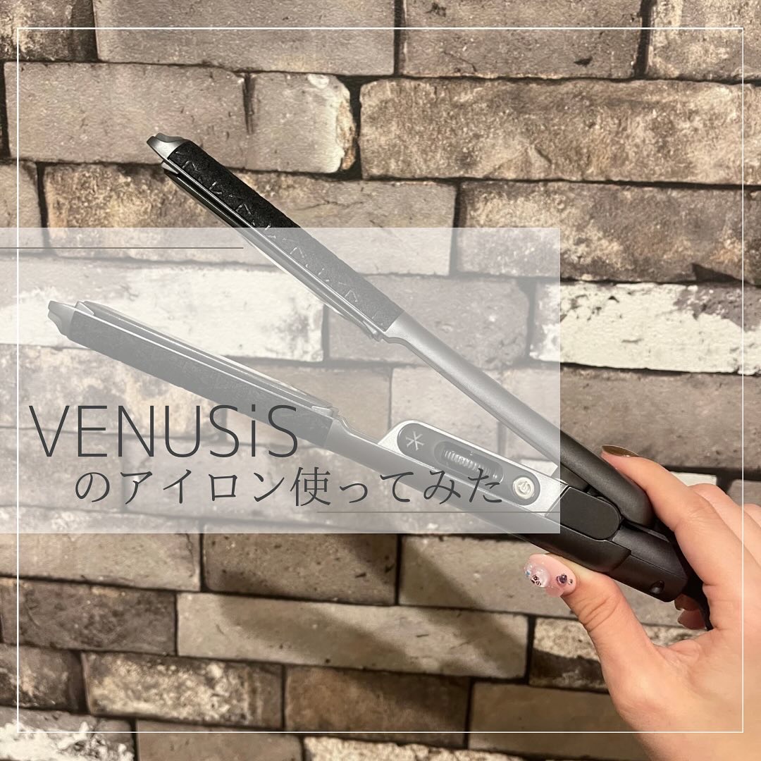 ストレートヘアアイロン  VAS-5300/VENUSiS/ストレートアイロンを使ったクチコミ（1枚目）