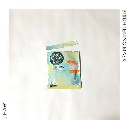 ブライトニングマスク/LIHAW/シートマスク・パックを使ったクチコミ(1枚目)