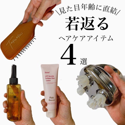 ReFa GRACE HEAD SPA/ReFa/ヘッドマッサージャーを使ったクチコミ(1枚目)