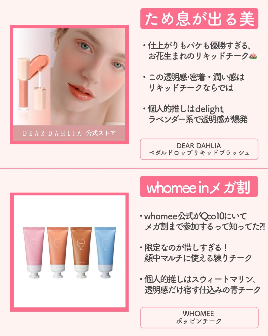 オーセンティック リップ バーム/athé/口紅を使ったクチコミ(4枚目)