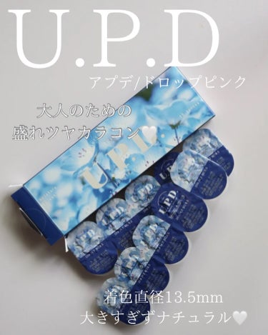 U.P.D ドロップピンク/U.P.D/カラーコンタクトレンズを使ったクチコミ（1枚目）