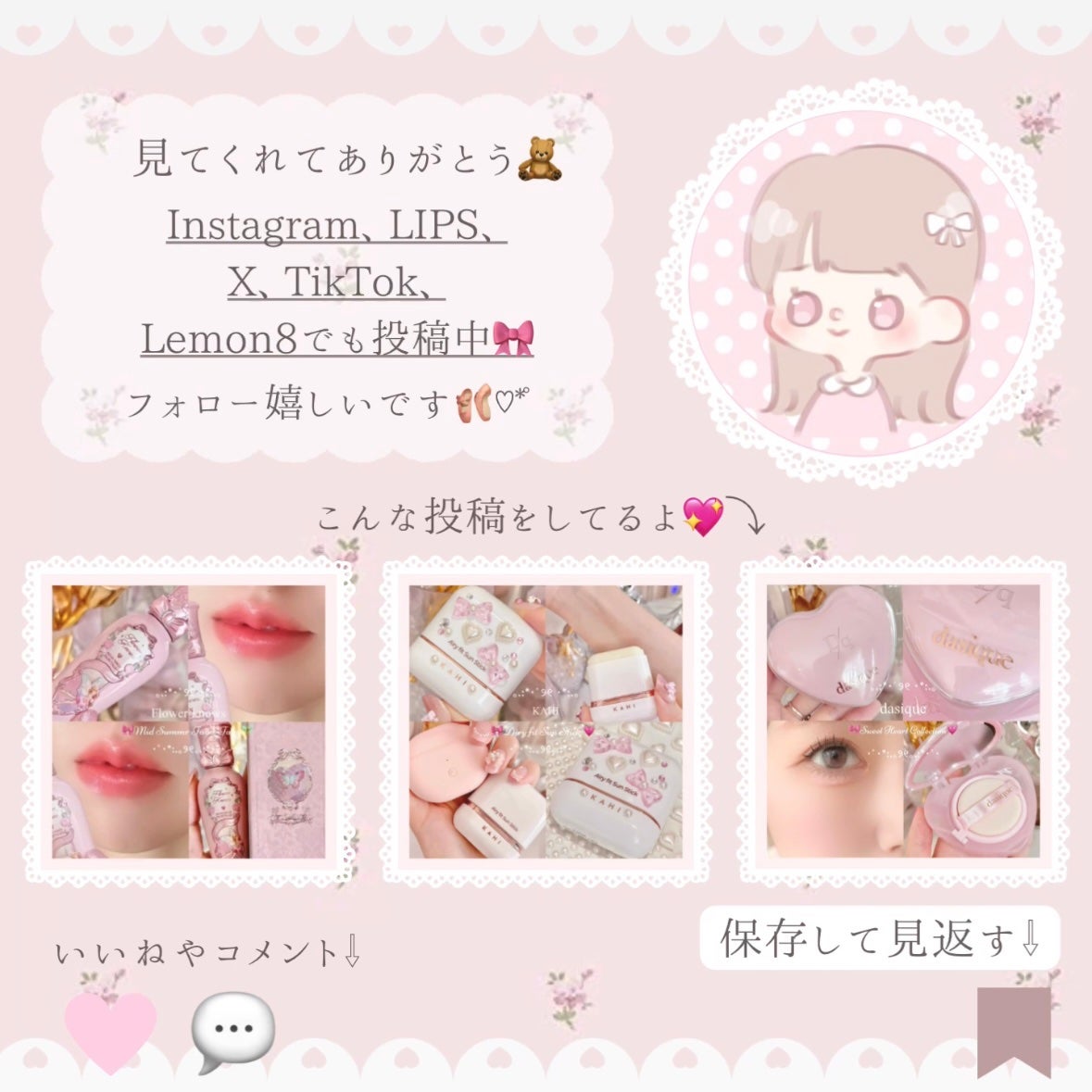 GLOWY TINT BALM/AOU/リップグロスを使ったクチコミ(6枚目)