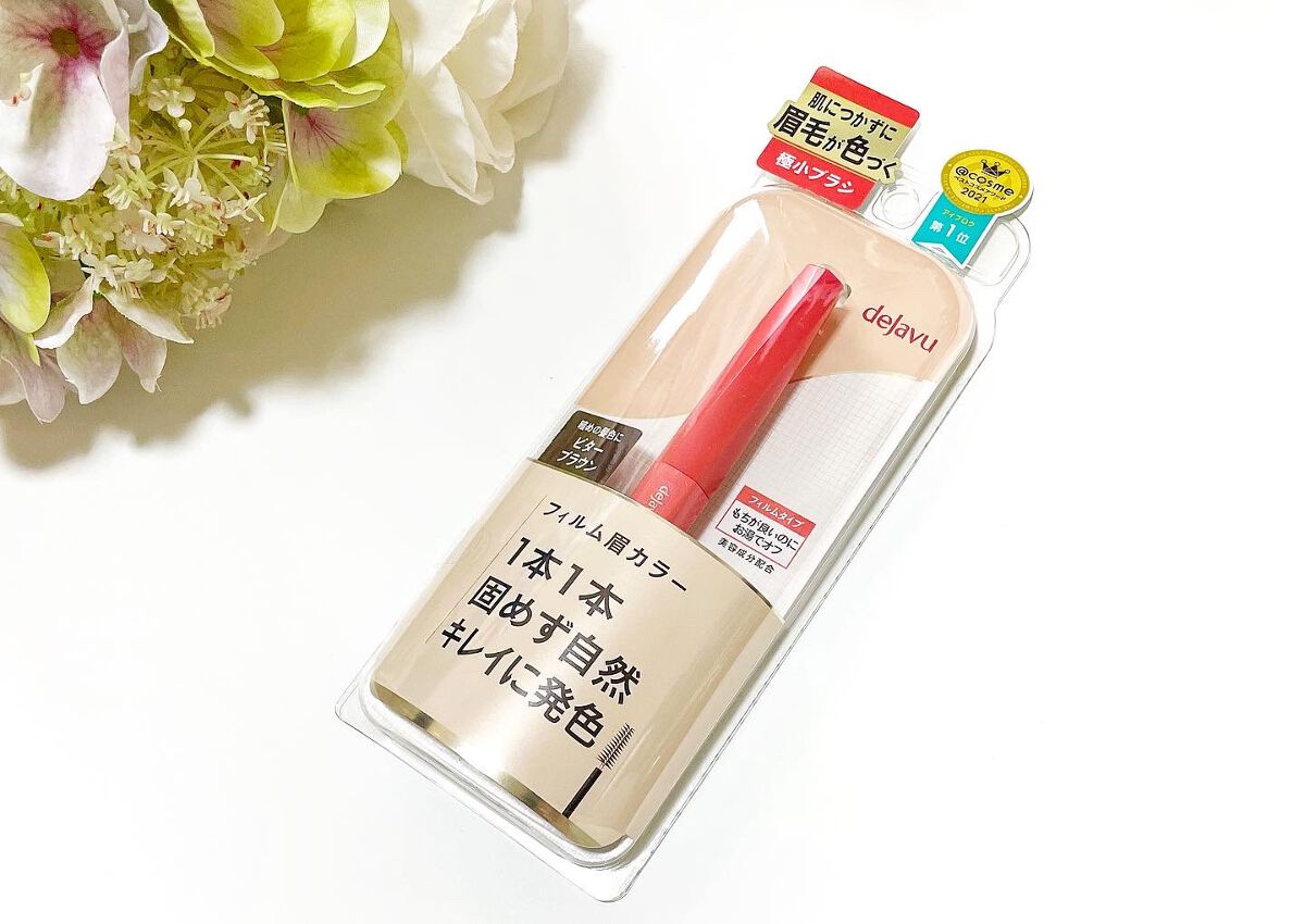 フィルム眉カラー/デジャヴュ/眉マスカラを使ったクチコミ（1枚目）