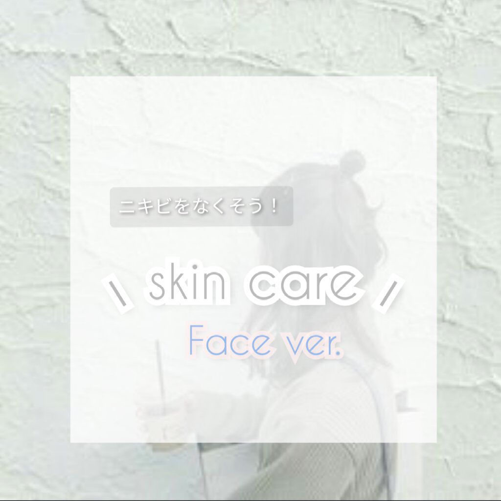 ハトムギ化粧水(ナチュリエ スキンコンディショナー R )/ナチュリエ/化粧水を使ったクチコミ（1枚目）