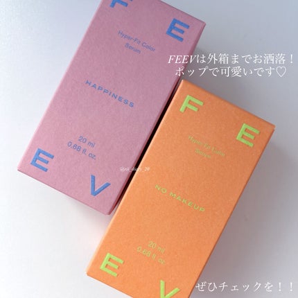 カラーセラム/FEEV/リキッドチークを使ったクチコミ(7枚目)