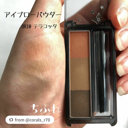 アイブロー パウダー/ちふれ/パウダーアイブロウを使ったクチコミ(1枚目)