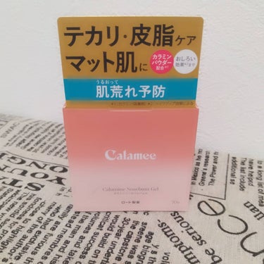 カラミー カラミンノーセバムジェル/Calamee/フェイスクリームを使ったクチコミ（2枚目）