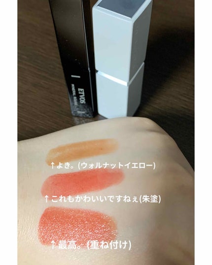 バイブラント リッチ リップスティック 109 朱塗- SHUNURI/SUQQU/口紅の画像