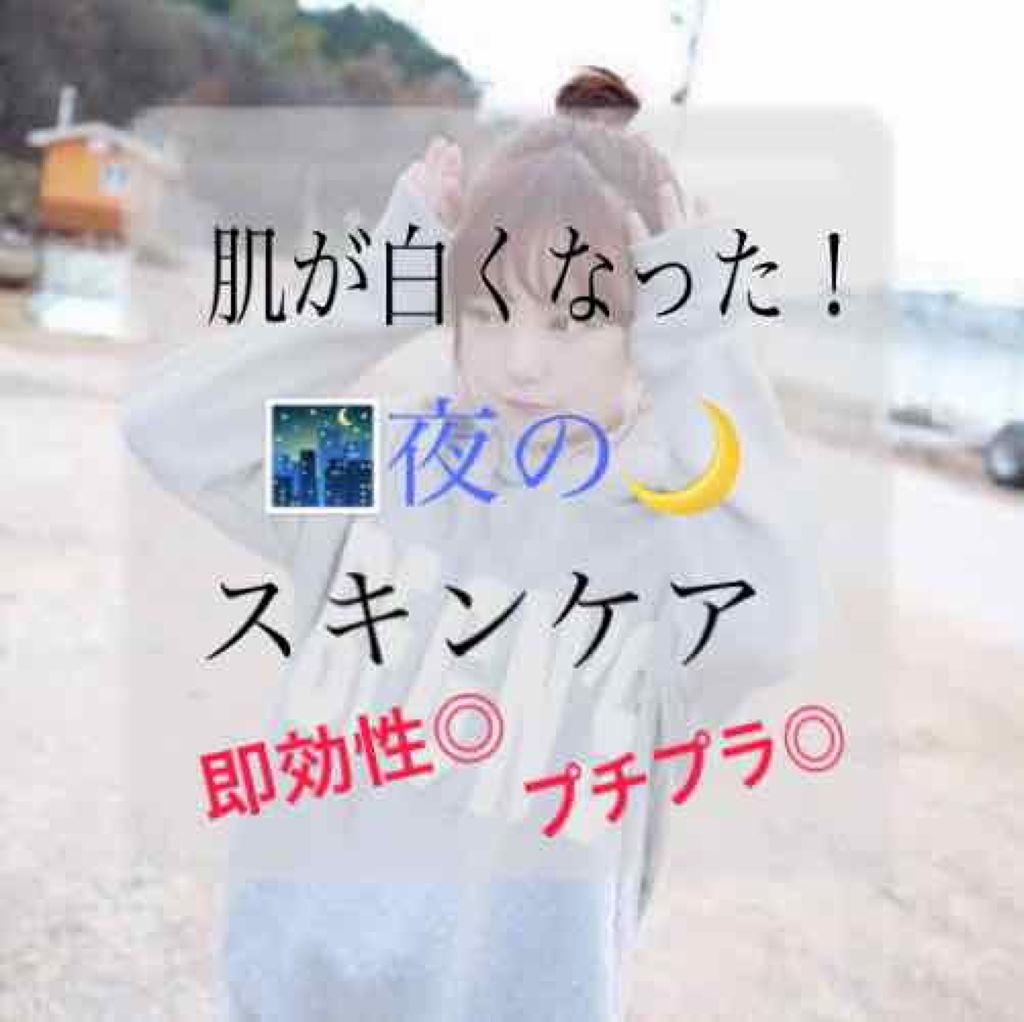 ハトムギ化粧水(ナチュリエ スキンコンディショナー R )/ナチュリエ/化粧水を使ったクチコミ（1枚目）