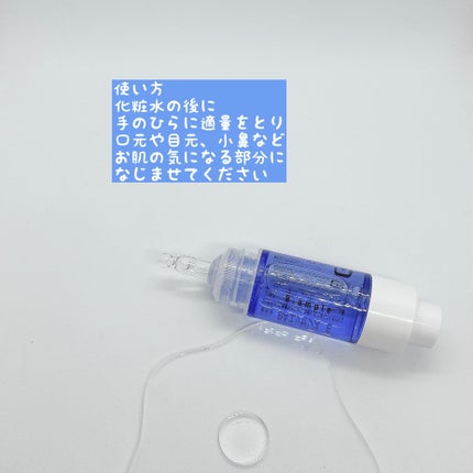 5種の原液MIX エンリッチ/Bアンプル/美容液を使ったクチコミ(2枚目)