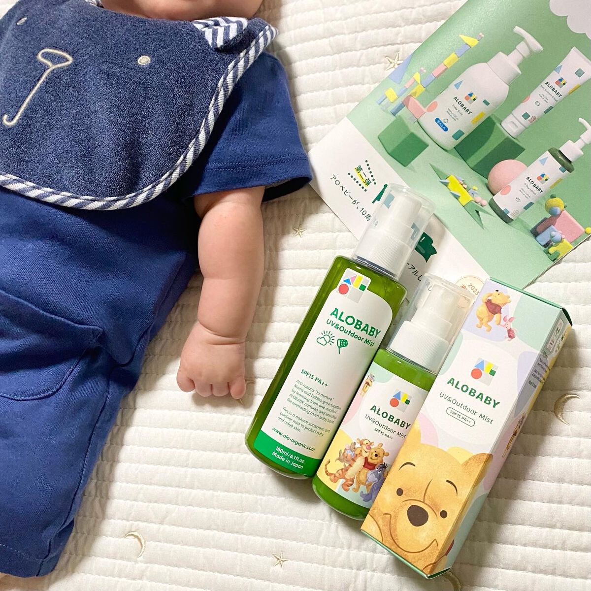 UV&アウトドアミスト/ALOBABY/日焼け止めミスト・スプレーを使ったクチコミ(4枚目)